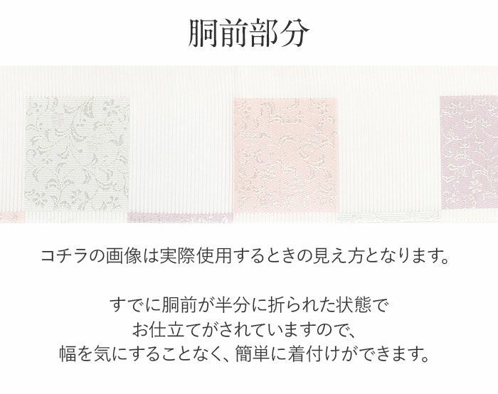【名古屋帯】夏帯　洗える　開き仕立て　淡藤色　市松　桔梗　女郎花　薄物　盛夏 名古屋帯 夏 夏名古屋帯 夏帯 白 市松 唐花 絽 西陣織 佐々木染織 普段