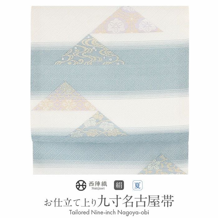 名古屋帯 夏 夏名古屋帯 夏帯 白 薄青 縞 丸紋 西陣織 三幸織物 普段用