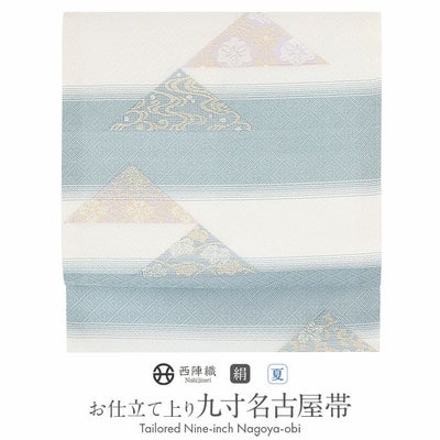 名古屋帯 夏 夏名古屋帯 夏帯 白 薄青 縞 丸紋 西陣織 三幸織物 普段用 