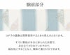 小紋紬色無地御召などのお着物にすぐ使えるお仕立て上がり九寸名古屋帯。春秋冬袷単衣の時期のお着物のお締めいただけます。