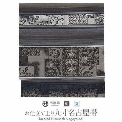 名古屋帯 夏 夏名古屋帯 夏帯 グレー 紺 縞 唐花 西陣織 華翔苑 藤本仁 