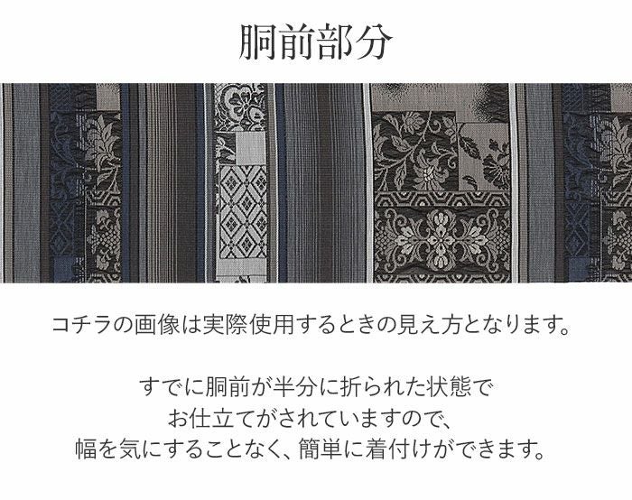 名古屋帯 夏 夏名古屋帯 夏帯 グレー 紺 縞 唐花 西陣織 華翔苑 藤本仁