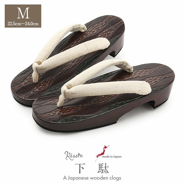 下駄レディース浴衣用ゆかた用鎌倉彫濃茶エンジアイボリーMサイズ桐下駄立涌彫り格子柄鼻緒太め高級桐下駄日本製女性女性用げた軽い痛くない歩きやすい右近下駄濃赤茶生成レトロシック古典おしゃれ残暑fs