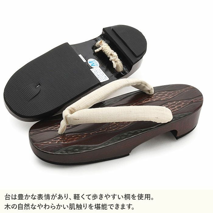 下駄レディース浴衣用ゆかた用鎌倉彫濃茶エンジアイボリーMサイズ桐下駄立涌彫り格子柄鼻緒太め高級桐下駄日本製女性女性用げた軽い痛くない歩きやすい右近下駄濃赤茶生成レトロシック古典おしゃれ残暑fs