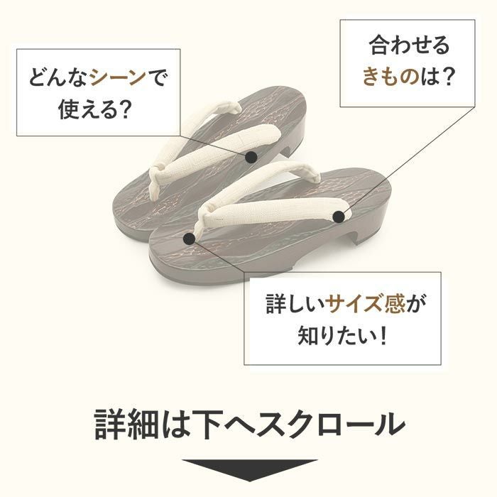 下駄レディース浴衣用ゆかた用鎌倉彫濃茶エンジアイボリーMサイズ桐下駄立涌彫り格子柄鼻緒太め高級桐下駄日本製女性女性用げた軽い痛くない歩きやすい右近下駄濃赤茶生成レトロシック古典おしゃれ残暑fs