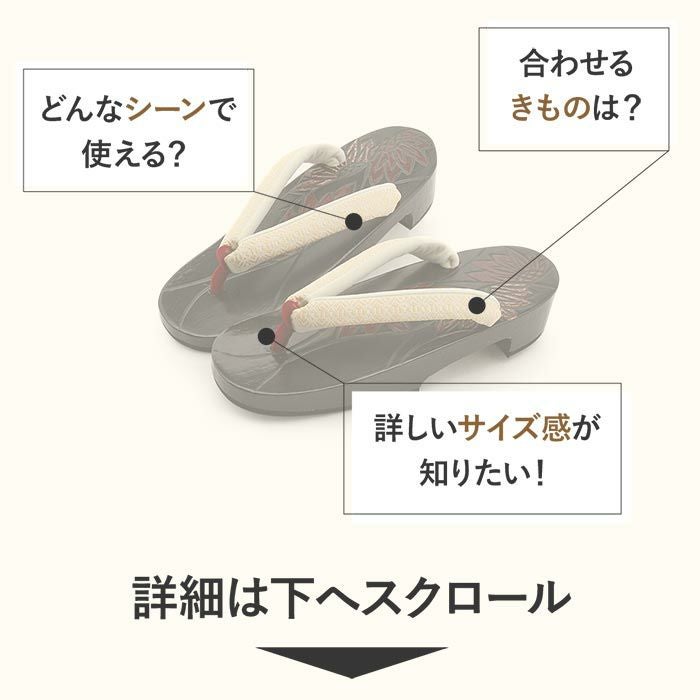下駄レディース浴衣用ゆかた用鎌倉彫濃ブラウンエンジアイボリーMサイズ桐下駄花彫台献上柄独鈷高級桐下駄日本製女性女性用げた軽い痛くない歩きやすい右近下駄濃赤茶橙レトロシック古典おしゃれ残暑fs