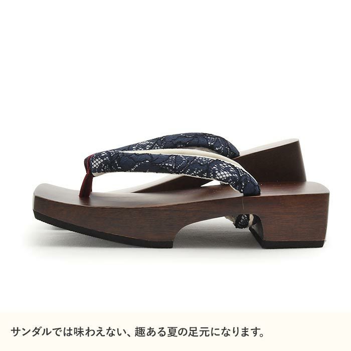 下駄レディース浴衣用ゆかた用フリーサイズLサイズ木目濃ブラウンネイビーレース花緒日本製痛くない歩きやすい鼻緒太め四角スクエア角型角形右近下駄桐下駄塗り下駄大人可愛いかわいいフェミニン普段普段履き女性女性用げた残暑濃茶紺fs