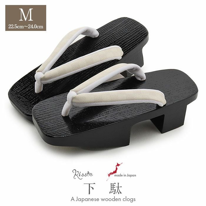 下駄レディース浴衣用ゆかた用Mサイズ木目黒台ブラックアイボリー桐下駄格子花緒日本製痛くない歩きやすい千両下駄のめり塗り下駄シック古典おしゃれ普段普段履き女性女性用げた残暑黒淡黄色fs