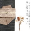 兵児帯と飾り紐2点セットレディース浴衣用ゆかた用おとな用黒白茶金紺銀全3種類花柄クロコダイルリングパーツ日本製夏祭り花火大会夏浴衣夏着物カジュアル着物普段着おしゃれかわいいへこ帯かざりひもフワフワボリュームsetセット