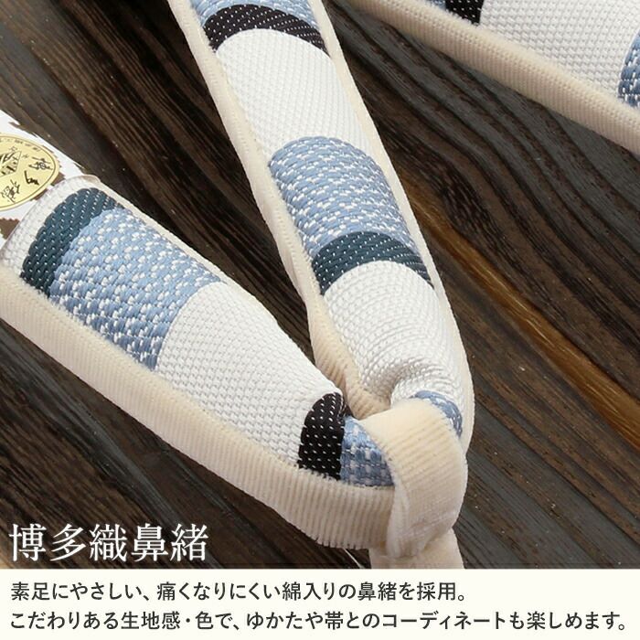 下駄 レディース 浴衣用 焼桐天 茶台 ブラウン ホワイト ブルー M 桐