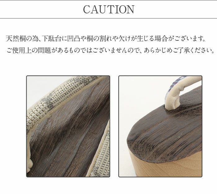 下駄レディース浴衣用ゆかた用焼桐天茶台ブラウンMサイズ桐下駄博多織会津桐縞彩小径IROKOMICHI鼻緒太め高級桐下駄日本製女性女性用げた軽い博多織鼻緒焦げ茶おしゃれモダン残暑fs