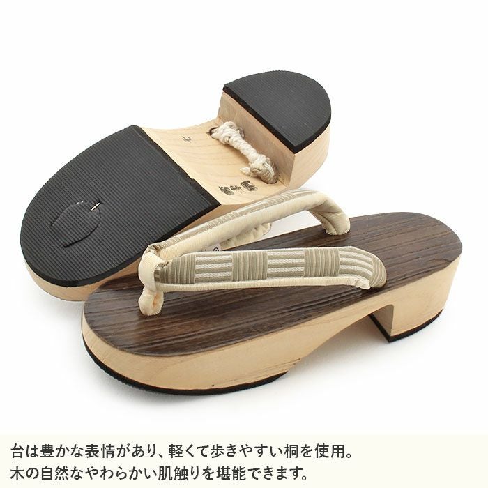 下駄レディース浴衣用ゆかた用焼桐天茶台ブラウンアッシュグリーンアイボリーMサイズ桐下駄博多織会津桐幾何学彩小径IROKOMICHI鼻緒太め高級桐下駄日本製女性女性用げた軽い博多織鼻緒焦げ茶灰緑薄黄おしゃれモダン残暑fs