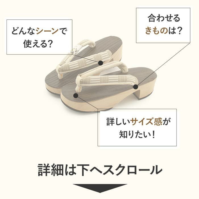 下駄レディース浴衣用ゆかた用焼桐天茶台ブラウンアッシュグリーンアイボリーMサイズ桐下駄博多織会津桐幾何学彩小径IROKOMICHI鼻緒太め高級桐下駄日本製女性女性用げた軽い博多織鼻緒焦げ茶灰緑薄黄おしゃれモダン残暑fs