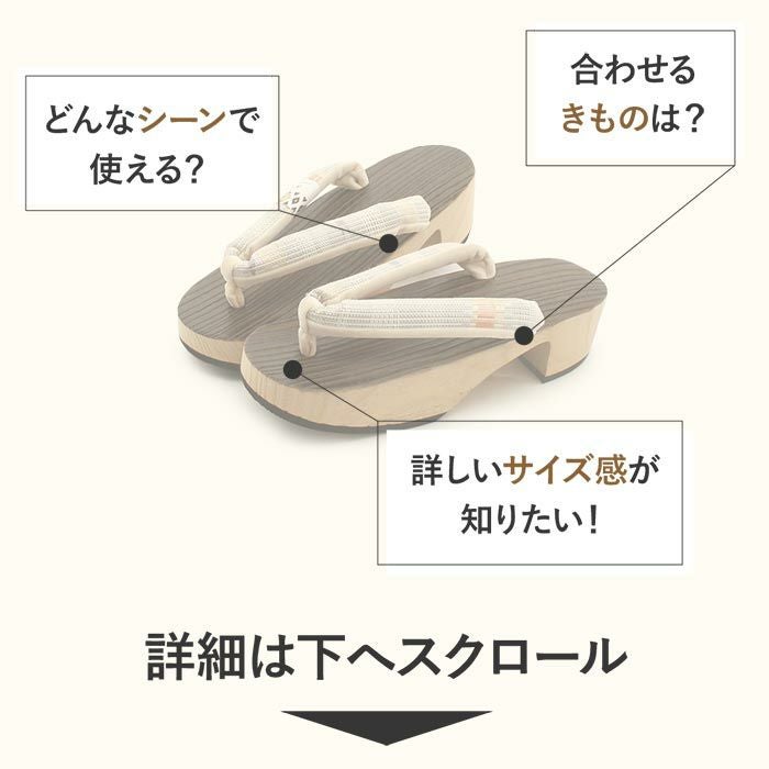 下駄レディース浴衣用ゆかた用焼桐天茶台ブラウンライトブルーMサイズ桐下駄博多織会津桐変わり縞彩小径IROKOMICHI鼻緒太め高級桐下駄日本製女性女性用げた軽い博多織鼻緒焦げ茶水色薄緑薄橙おしゃれモダン残暑fs