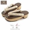 下駄レディース浴衣用ゆかた用焼桐天茶台ブラウンアイボリーベージュMサイズ桐下駄博多織会津桐幾何学彩小径IROKOMICHI鼻緒太め高級桐下駄日本製女性女性用げた軽い博多織鼻緒焦げ茶薄黄薄茶おしゃれモダン残暑fs