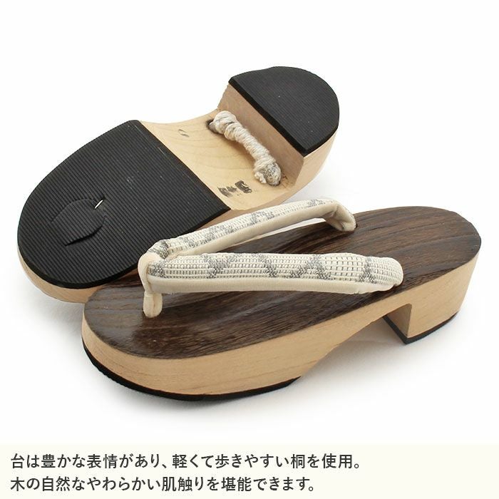 下駄レディース浴衣用ゆかた用焼桐天茶台ブラウンアイボリーグレージュMサイズ桐下駄博多織会津桐幾何学彩小径IROKOMICHI鼻緒太め高級桐下駄日本製女性女性用げた軽い博多織鼻緒焦げ茶薄黄薄灰おしゃれモダン残暑fs