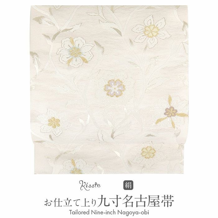 名古屋帯 白 花草 ふくい織物 九寸 仕立て上がり 絹 春 夏 秋