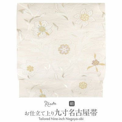 名古屋帯 薄ベージュ 菊唐草 ふくい織物 九寸 仕立て上がり 絹 未使用 