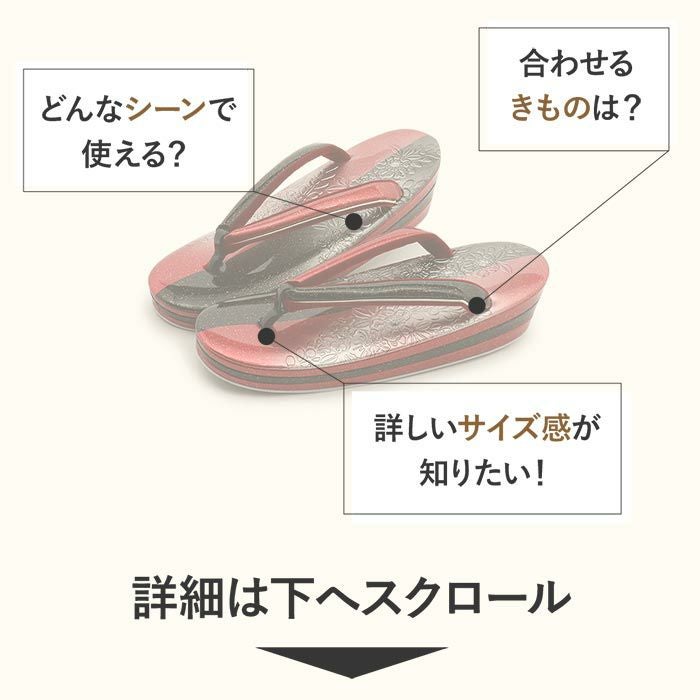 草履成人式振袖用成人用レディースLサイズ赤黒型押しエナメルラメ金彩辻が花3枚芯日本製痛くない歩きやすい女性振袖卒業袴振り袖ママ振おしゃれはたち結婚式ぞうり草履着物草履単品草履だけレッドブラック単品fs
