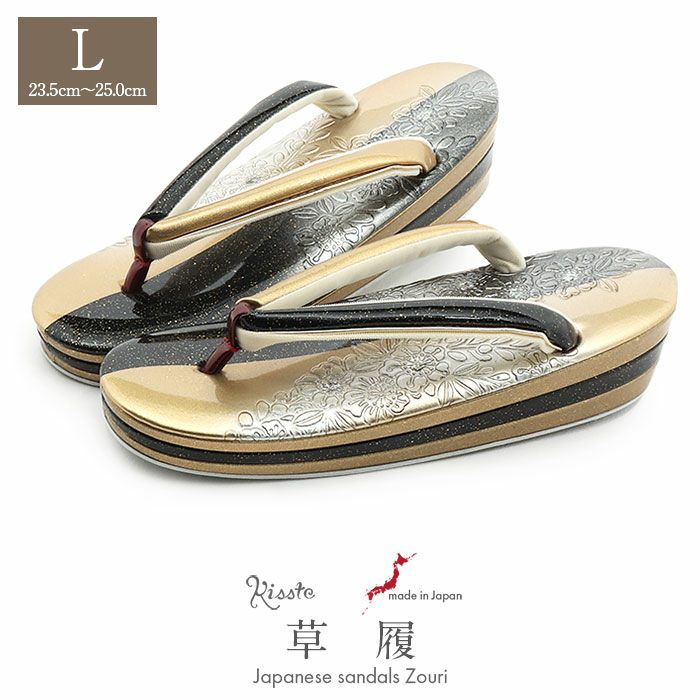 草履成人式振袖用成人用レディースLサイズ金黒型押しエナメルラメ金たたき辻が花3枚芯日本製優花緒痛くない歩きやすい女性振袖卒業袴振り袖ママ振おしゃれはたち結婚式ぞうり草履着物草履単品草履だけゴールドブラック単品fs