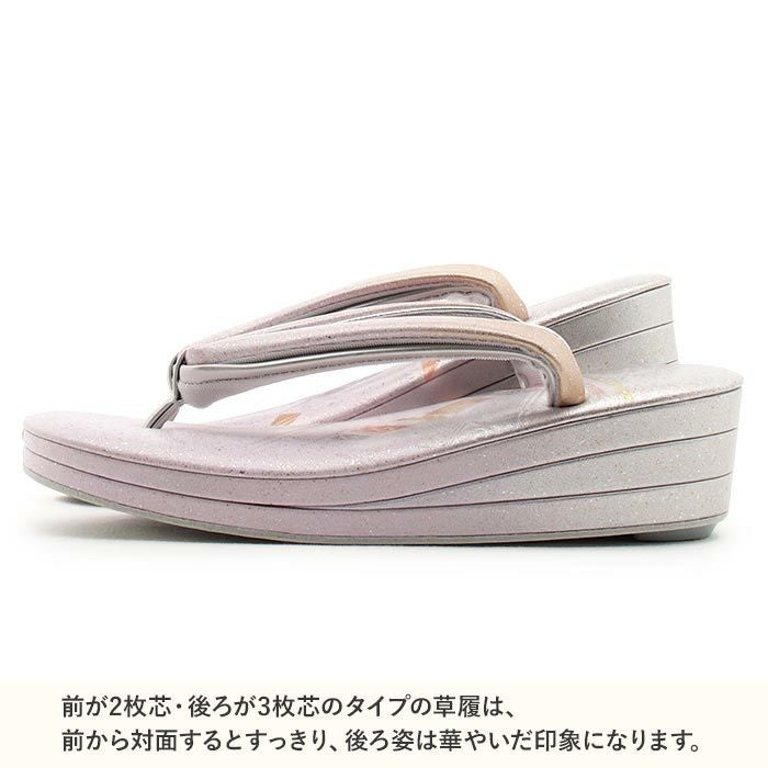 草履留袖用訪問着用レディースMサイズ本革本皮型押し幾何学銀たたき2の3枚芯二石花緒日本製優花緒痛くない歩きやすい女性黒留袖色留袖礼装用フォーマル結婚式ぞうり草履着物草履単品草履だけピンクシルバー単品fs