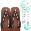 下駄レディース浴衣用ゆかた用茶台ブラック黒ホワイト白洋花レースフリーサイズ全2色桐下駄女性女性用げた軽いフラワーレースかわいいフェミニン残暑