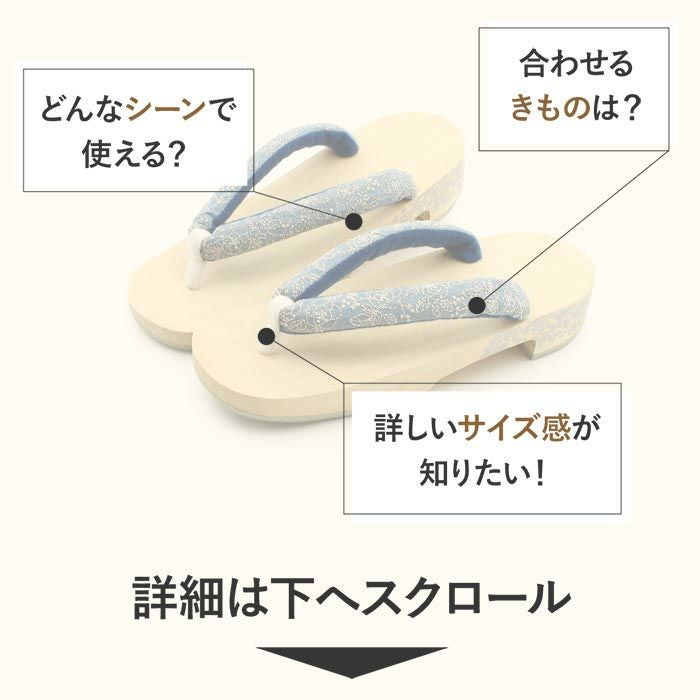 下駄レディース浴衣用ゆかた用白木台茶台ブルーシルバーイエローゴールドフリーサイズ全2色桐下駄薔薇バラ女性女性用げた軽い花刺繍鼻緒ML青銀黄金踵プリントかわいいフェミニン残暑