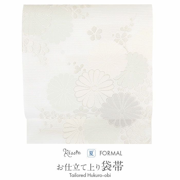夏本袋帯　仕立上り　1132 夏本袋帯 仕立上り 1132 【公式通販】