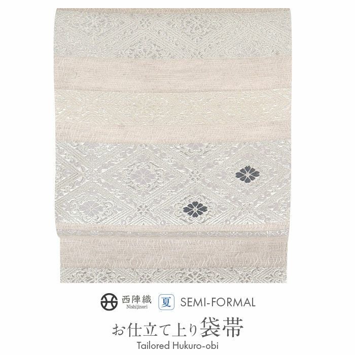 夏袋帯 袋帯 夏帯 フォーマル 礼装 夏訪問着 薄グレージュ シルバー 縞
