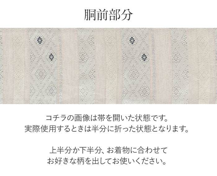 夏袋帯 袋帯 夏帯 フォーマル 礼装 夏訪問着 薄グレージュ シルバー 縞