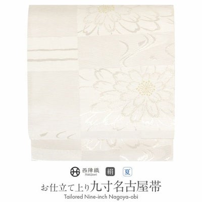 名古屋帯 夏 夏名古屋帯 夏帯 白 変わり市松 七宝 西陣織 京都イシハラ 