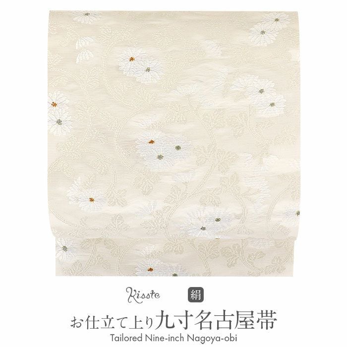 小紋紬色無地御召などのお着物にすぐ使えるお仕立て上がり九寸名古屋帯。春秋冬袷単衣の時期のお着物のお締めいただけます。