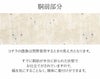小紋紬色無地御召などのお着物にすぐ使えるお仕立て上がり九寸名古屋帯。春秋冬袷単衣の時期のお着物のお締めいただけます。