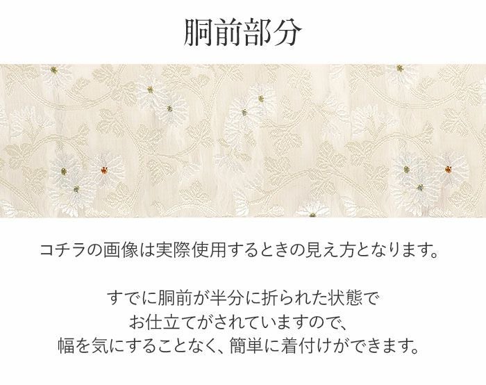 小紋紬色無地御召などのお着物にすぐ使えるお仕立て上がり九寸名古屋帯。春秋冬袷単衣の時期のお着物のお締めいただけます。