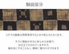 小紋紬色無地御召などのお着物にすぐ使えるお仕立て上がり九寸名古屋帯。春秋冬袷単衣の時期のお着物のお締めいただけます。