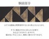 小紋紬色無地御召などのお着物にすぐ使えるお仕立て上がり九寸名古屋帯。春秋冬袷単衣の時期のお着物のお締めいただけます。