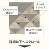 小紋紬色無地御召などのお着物にすぐ使えるお仕立て上がり九寸名古屋帯。春秋冬袷単衣の時期のお着物のお締めいただけます。