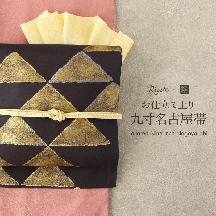 名古屋帯　黒　藍　茶　ゴールド珊瑚色　手織り　B876 名古屋帯 黒 変わり鱗 まほろ 三幸織物 九寸 仕立て上がり 絹 未使用