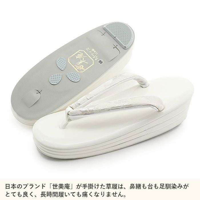 留袖用草履バッグセット 訪問着用 草履バッグ 世美庵 Mサイズ 白 銀