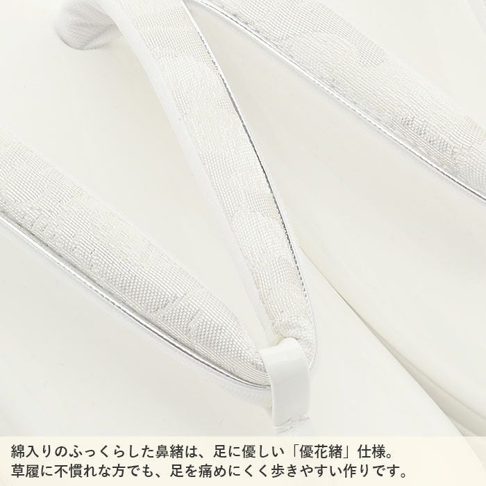 草履バッグセット留袖用訪問着用草履バッグ世美庵Mサイズホワイトシルバー白銀アラベスククラッチチェーン付き2wayベロア3枚芯日本製優花緒痛くない色留袖礼装用準礼装フォーマルセミフォーマル振袖結婚式ぞうり草履草履バックfs