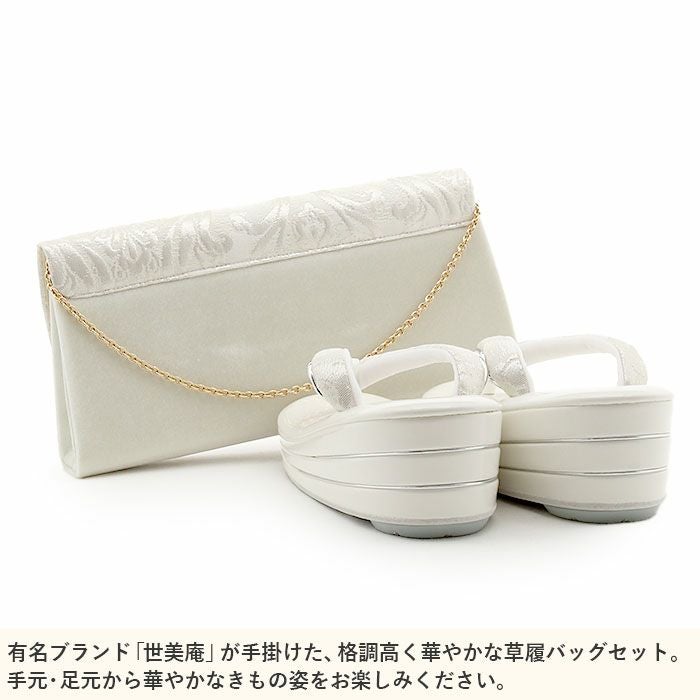 留袖用草履バッグセット 訪問着用 草履バッグ 世美庵 Mサイズ 白 銀