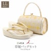 草履バッグセット留袖用訪問着用草履バッグ世美庵LLサイズ大きいサイズゴールド金シャンパンゴールド菊菱正絹袋帯地2枚芯金たたき日本製優花緒痛くない色留袖礼装用フォーマルぞうり草履草履バック草履バックセット着物fs