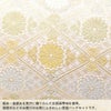 草履バッグセット留袖用訪問着用草履バッグ世美庵LLサイズ大きいサイズゴールド金シャンパンゴールド菊菱正絹袋帯地2枚芯金たたき日本製優花緒痛くない色留袖礼装用フォーマルぞうり草履草履バック草履バックセット着物fs