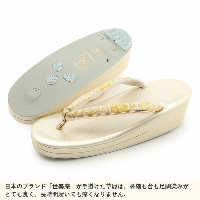 草履バッグセット留袖用訪問着用草履バッグ世美庵LLサイズ大きいサイズゴールド金シャンパンゴールド菊菱正絹袋帯地2枚芯金たたき日本製優花緒痛くない色留袖礼装用フォーマルぞうり草履草履バック草履バックセット着物fs