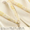 草履バッグセット留袖用訪問着用草履バッグ世美庵LLサイズ大きいサイズゴールド金シャンパンゴールド菊菱正絹袋帯地2枚芯金たたき日本製優花緒痛くない色留袖礼装用フォーマルぞうり草履草履バック草履バックセット着物fs