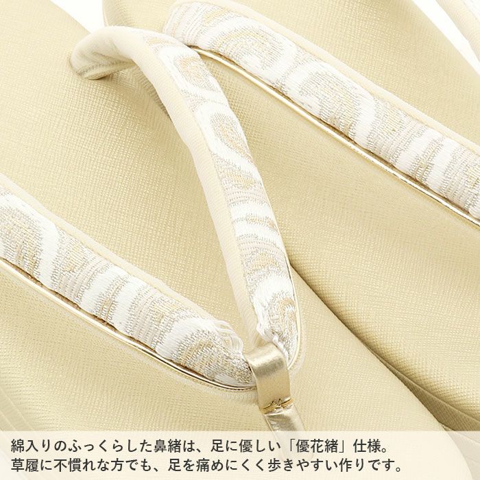 留袖用草履バッグセット 訪問着用 草履バッグ 世美庵 Lサイズ 金