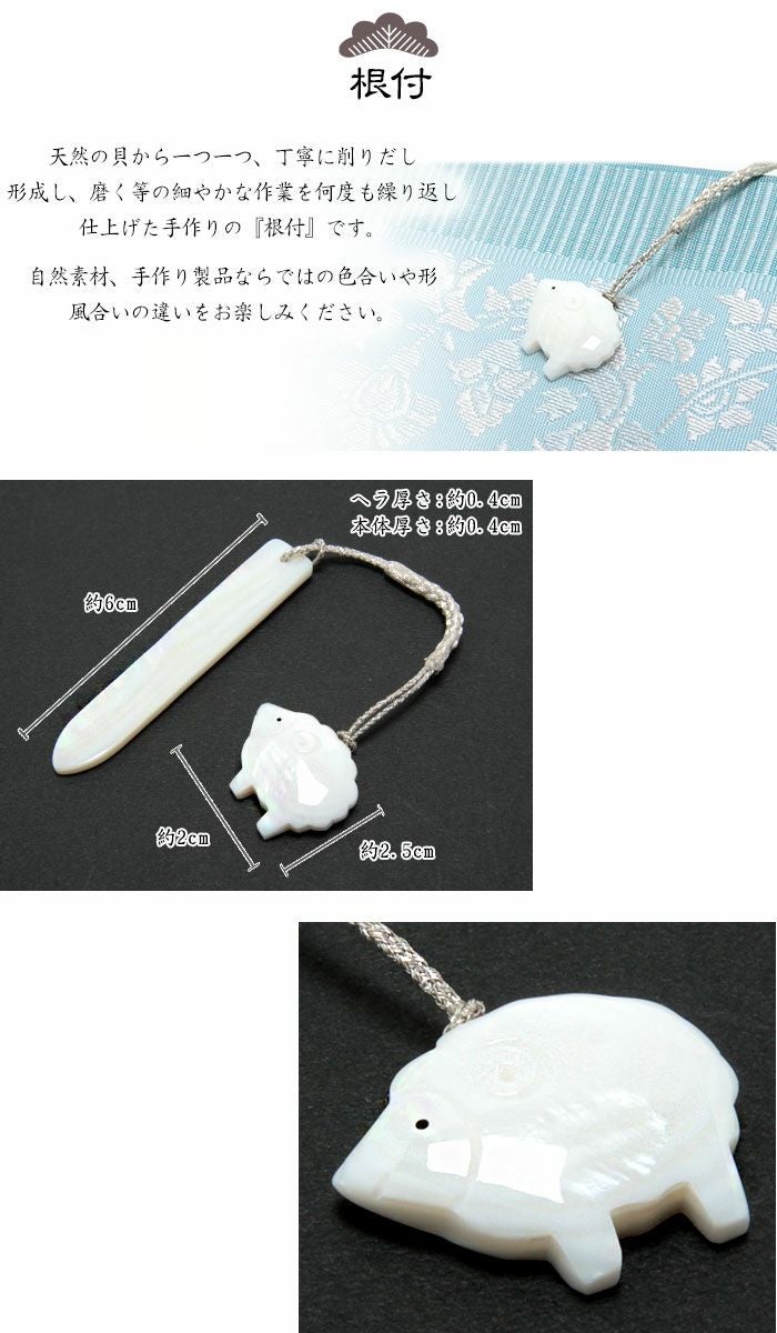 古い　ブレスレット　天然素材　中古品　根付け　着物 古い ブレスレット 天然素材 品 根付け 着物 【公式通販】
