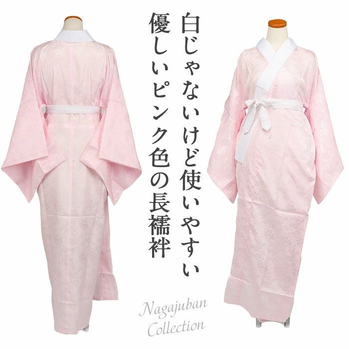 手描き？たたき染め？付け下げ訪問着と、長襦袢の2点セットです。 暗めのピンク　植物柄 手描き たたき染め 上質高級生地付け下げ訪問着 植物柄 長襦袢との2点