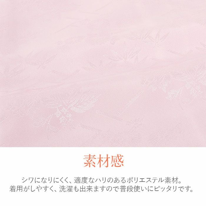 長襦袢洗える長襦袢半襟付一部式ピンクM四季花地紋入り春秋冬ポリエステル留袖訪問着付け下げ色無地小紋紬綿着物茶道華道お稽古）和装通販購入長じゅばん衣紋抜き和装小物