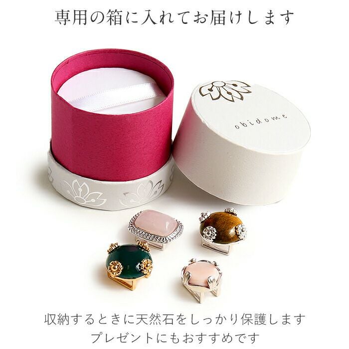 帯留め 天然石 ローズクォーツ ピンク蝶貝 グリーンメノウ タイガー
